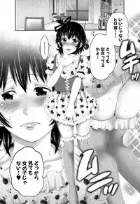 COMIC MILF 2017-06 Vol. 36 [Digital]