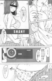 COMIC SIGMA 2012-07 Vol.68