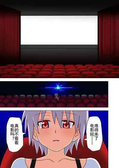 Mitari no Sono Ep. 93- | 魅足之园 （93话起）更新到175话