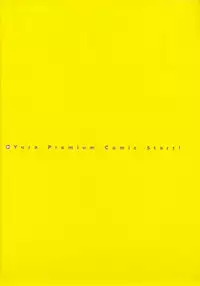 [Katsu Aki] Yura Yura (Futari Ecchi) [English] [ChaotiXubs]