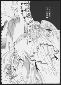 [Anthology] COMIC A-UN 6