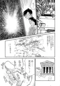 [Millefeuille] Ryoukan Shikou [Miracle Bust Girls]