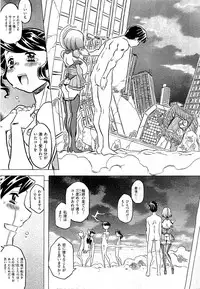 COMIC AUN 2009-07 Vol. 157