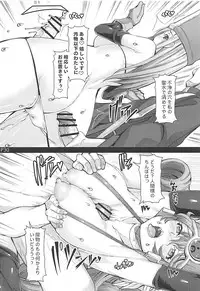 (C88) [Doronuma Kyoudai (Mr.Lostman, RED-RUM)] Mach Swing (Dragon Quest III)