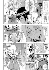 COMIC Unreal 2012-02 Vol. 35 [Digital]