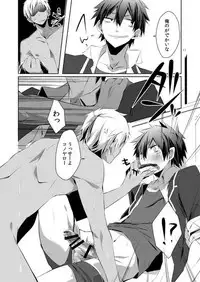 (C81) [R.C.I (Hazaki)] Shirupan