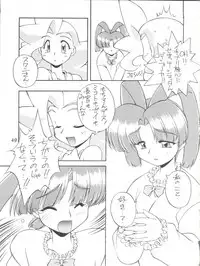(C53) [Jack-O'-lantern, Manitou (Neriwasabi, Nakajima Rei)] Itoshi no Tako-san Weiner (GaoGaiGar, Variable Geo, Rockman Dash)