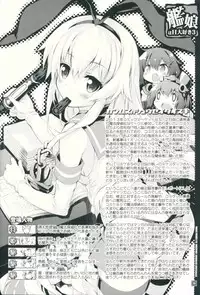 (C86) [Magic Private Eye (Mitsuki Mantarou)] Kanmusu wa H Daisuki 3 Doko Fuku Shimakaze Amatsukaze (Kantai Collection -Kancolle-)
