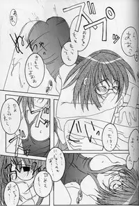 (Koniro no Tenshi-tachi) [PROTOTYPE+OUT OF SIGHT (Kim Chii)] Tamapiyo.