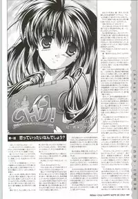 [SAGA PLANETS] Renai CHU! Happy Note Decha!!