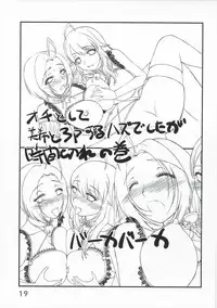 (C90) [Nakano Kinzan (Kinbara 1099)] Aru Yoru no Dekigoto (THE IDOLM@STER)