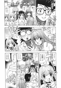 [Kuroiwa Yoshihiro] Outama