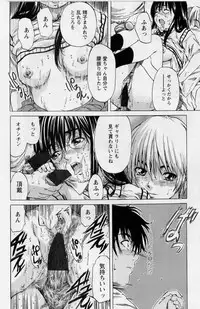 [MARUTA] Hinichijou no Susume