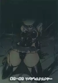 (C90) [Vpan's EXTASY (Satou Kuuki)] Inazuma Meiseiki - Teikoku Kaigun I-go Gokuhi Kiroku Sono Ni (Kantai Collection -KanColle-)