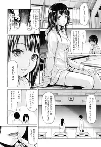 COMIC Mugen Tensei 2015-11 [Digital]