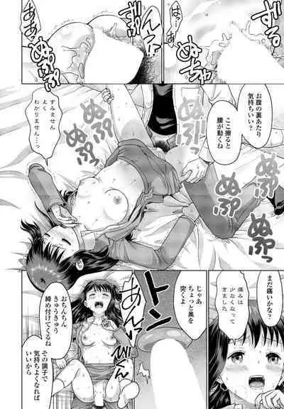 COMIC Penguin Club 2023-06