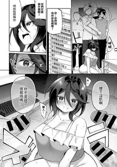 その〝表情〟に魅せられて