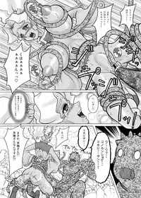 [EDO-ya (EDO)] Mihoshi Tsuma Zenbu (Tenchi Muyo!) [Digital]