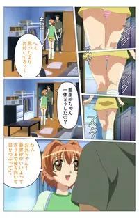 [TinkerBell] [Full Color Seijin Han] Doki Doki Oyako Lesson ~Oshiete H na Obenkyou~ Daiichiwa Complete Ban [Digital]