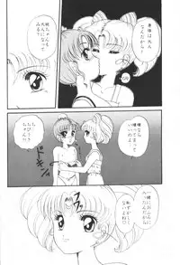 (CR15) [Shunran (Yuuki Alice)] Yuubari Meron Gumi 2 -Futari No Chibiusa- (Bishoujo Senshi Sailor Moon R)