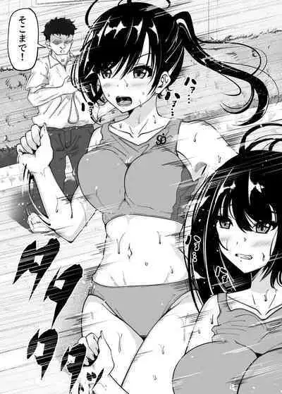 Rikujō buin no watashitachi ga kantoku ni daka reru yō ni natta hi