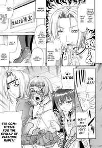 [Gura Nyuutou] Futa Mata [English]