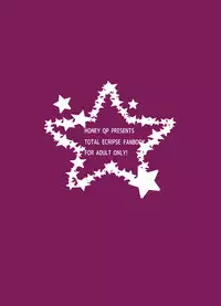 [Honey QP (Inochi Wazuka)] Ore no Senzoku Mechanic ga Yatara Yuunou na Kudan (Muv-Luv Alternative Total Eclipse) [Digital]