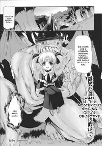 [Josansou] Black Rose Knight - Holy Empress Rosa Ch. 01-04 [ENG]