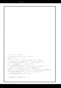 (Dai 3 Kai Chikashiki Shinkou no tame no Doujinshi Kouzu Kai) [Slime Kikaku (Kuriyuzu Kuryuu)] how to? (Kyoukai Senjou no Horizon)