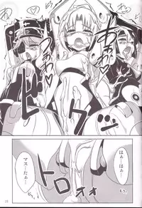 (C82) [OCCHOKO-CHO (KM)] Minimum Mechanical Sisters (Busou Shinki)