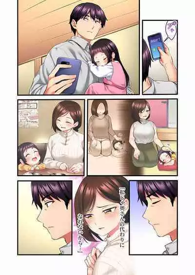 Uta no Oneesan Datte H Shitai ~Konnakao, TV no Mae Minna ni wa Miserarenai yo... 01-16