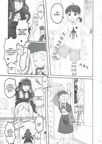 [Gadget (Radiohead)] Plan 9 From Outerworld (TekoPuri) (Tekoire Princess) [English] [desudesu]