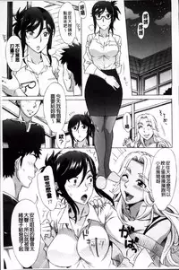 [Hanzaki Jirou] Ran♡Kon [Chinese]
