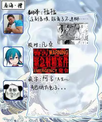 Have a heart, Darling!