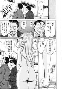 [Champon Miyabi] Onee-san Rinkan Onna Kyoushi