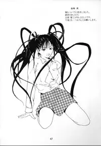 [Kouchaya (Ootsuka Kotora)] Kokuyoku no Tenma (Darkstalkers)