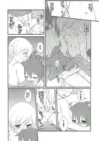 (C91) [Machednia (Sachuma)] Inazuma-chan to Lebe-kyun 2 (Kantai Collection -KanColle-)