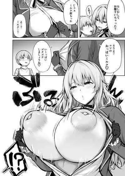 Atago-san no Seijijou