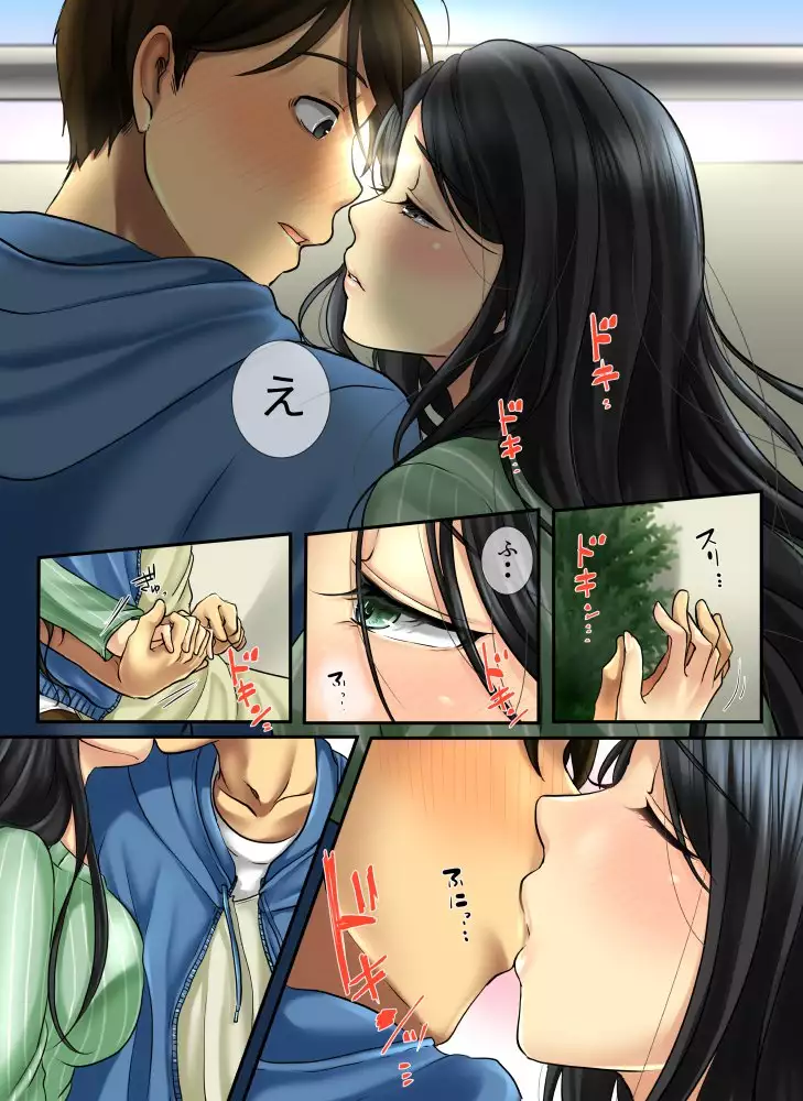 Hana go Suki na Toshiue Josei to Hanaya no Ore ga Hikare Awanai Wake ga Nai