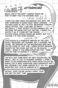 (C77) [Kaleido Sky (Yukimaru☆Suzu)] Ore no Satoko (Higurashi no Naku Koro ni) [English] [ATF]