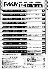 BUSTER Comic 2016-01