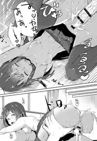 [Spiritus Tarou] Suki no Toiki