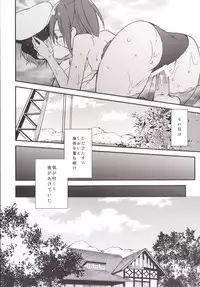 [TOZAN：BU (Fujiyama)] 401-chan to Issho! (Kantai Collection -KanColle-) [Digital]