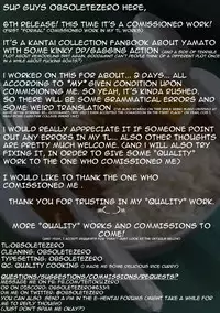 (C91) [Alkaloid no Baketu (Gelatin)] Yamato de Asobu (Kantai Collection - KanColle-) [English] [obsoletezero]