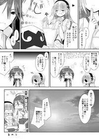 [Oda Natsuki] Kanpeki Darling (Fire Emblem if)