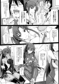 (C88) [Veronica no Ha (Noba)] Boku no Kanojo wa Taimanin (Taimanin Yukikaze)