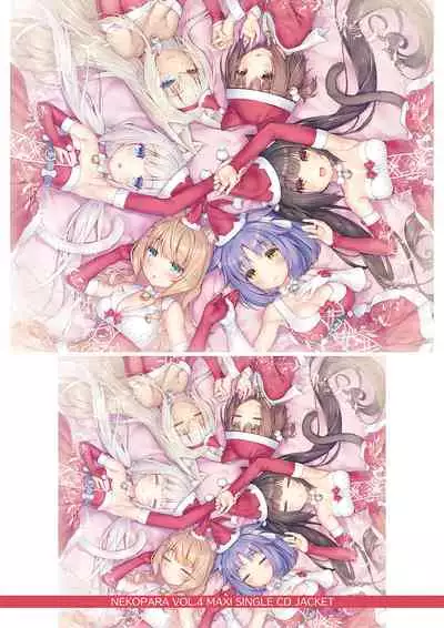 NEKOPARA Vol. 4 Artbook