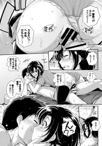 COMIC BAVEL 2017-07 [Digital]