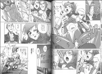 [Orihime] Fukujuu ~ submisson ~