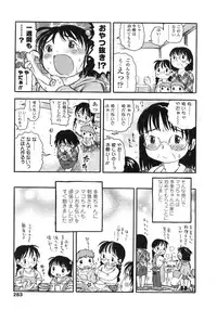 COMIC LO 2007-12 Vol.45